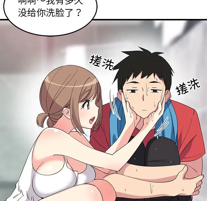 第61話