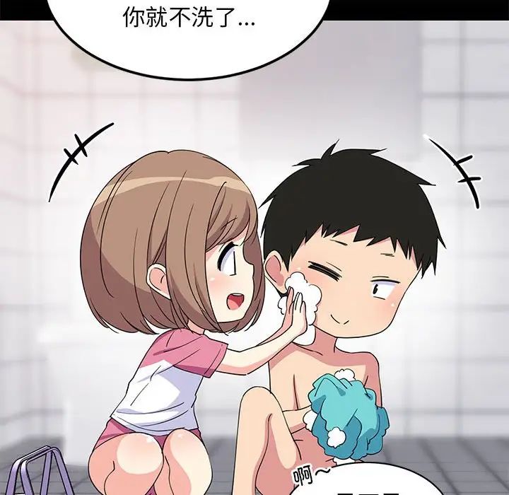 第61話