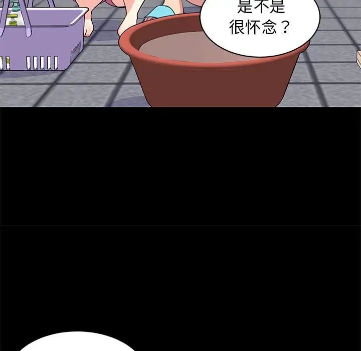 第61話