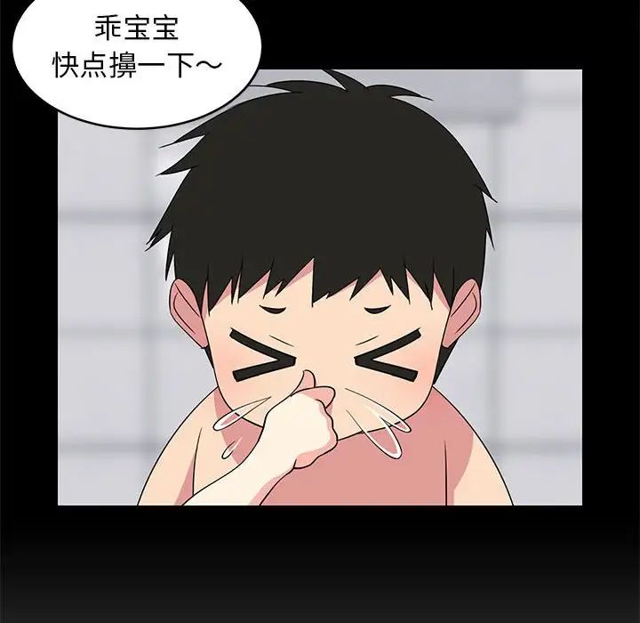 第61話