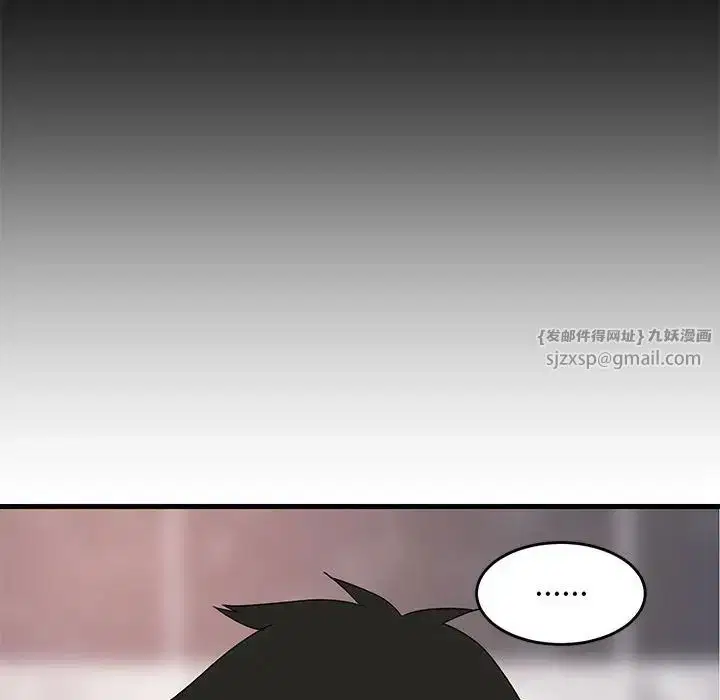 第61話