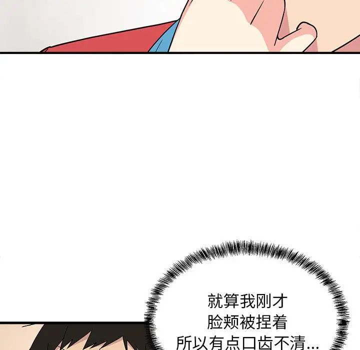 第61話
