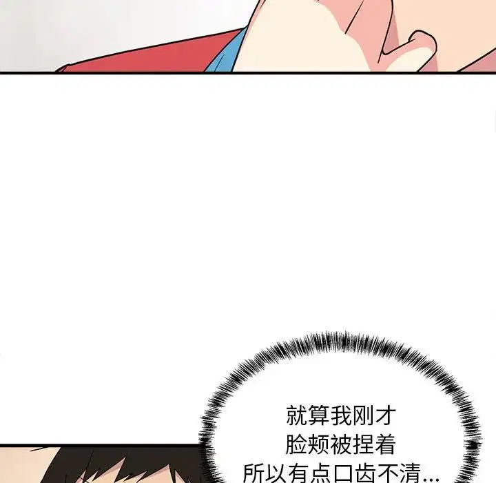 第61話