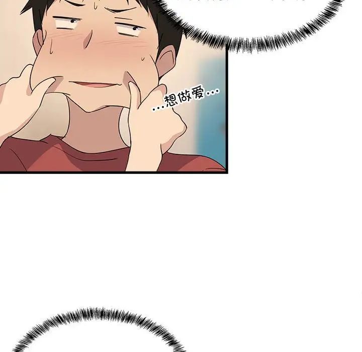 第61話