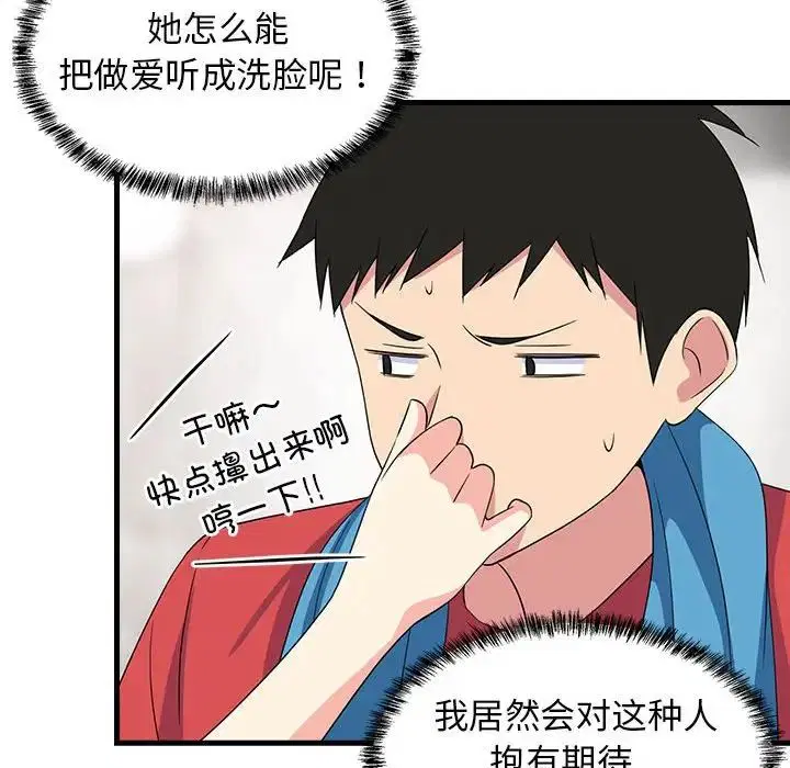 第61話