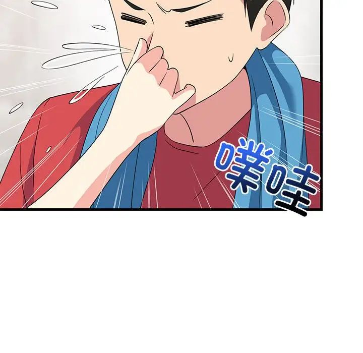 第61話