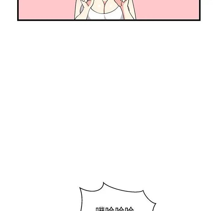 第61話