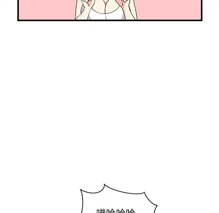 第61話
