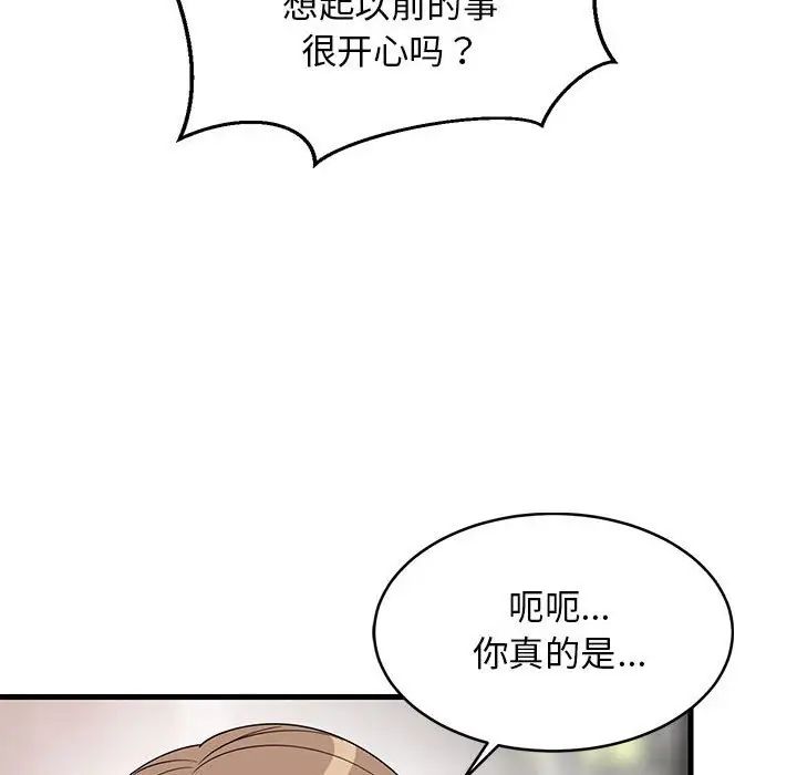 第61話