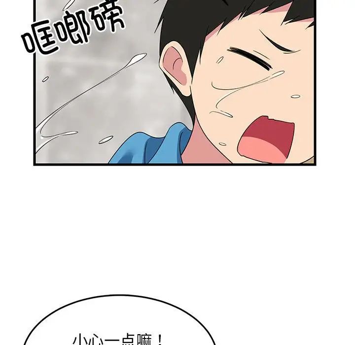 第61話