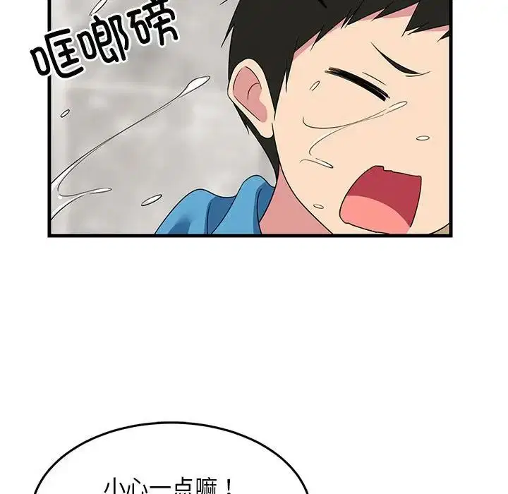 第61話
