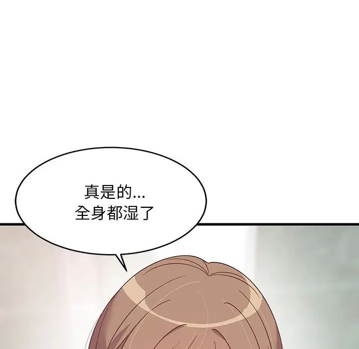 第61話