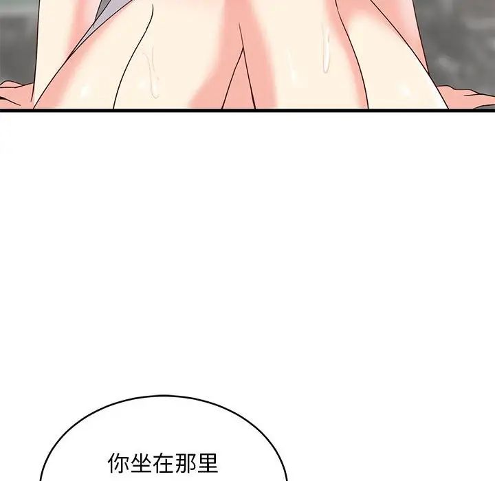 第61話