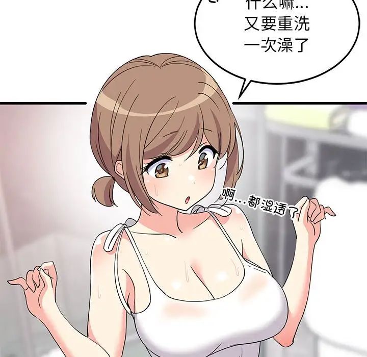 第61話