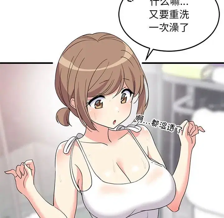 第61話