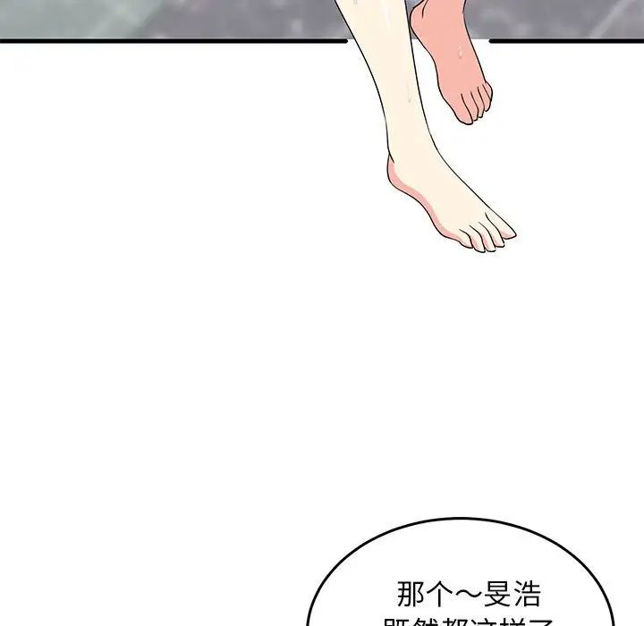第61話