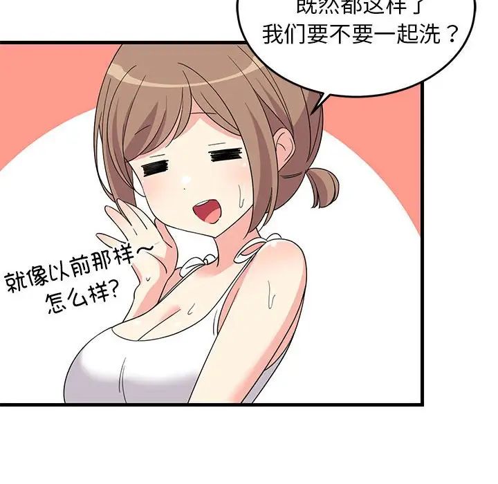 第61話