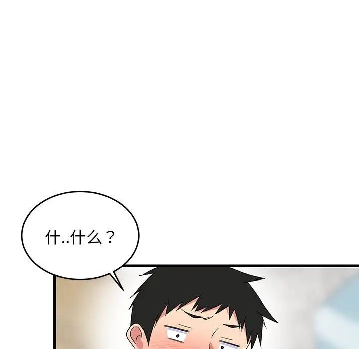 第61話