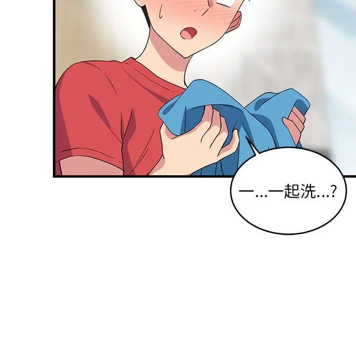 第61話