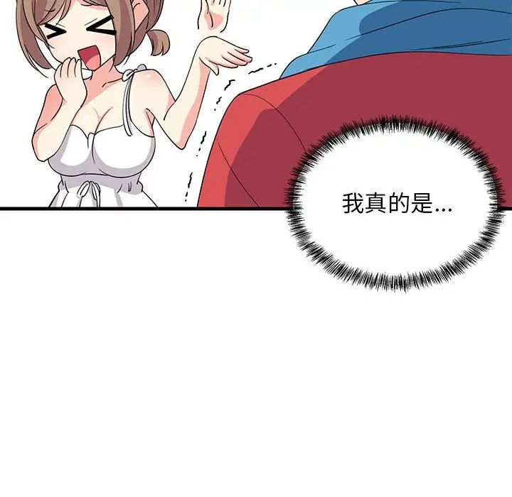 第61話