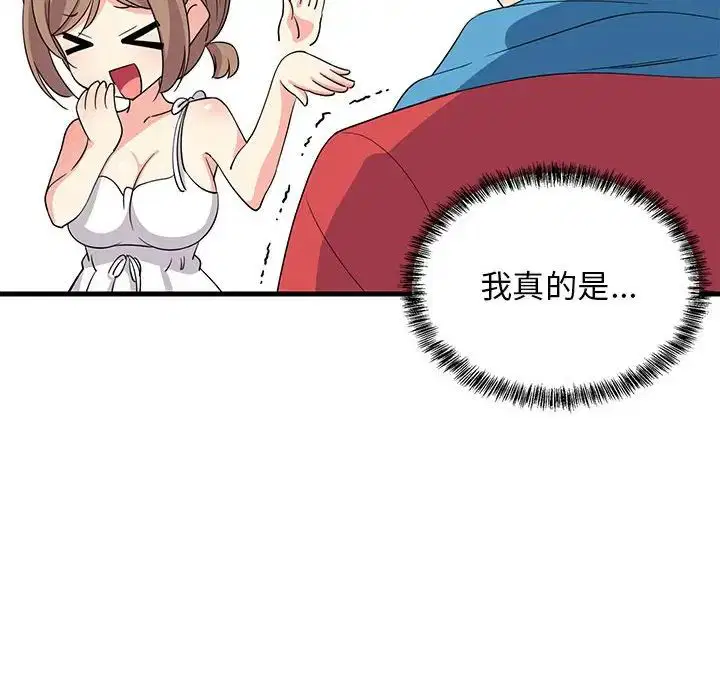 第61話