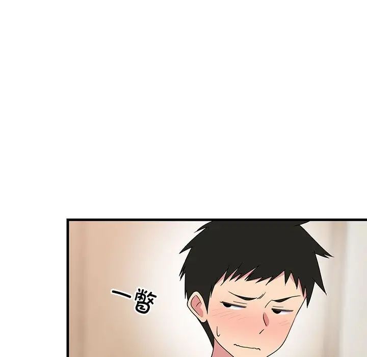 第61話