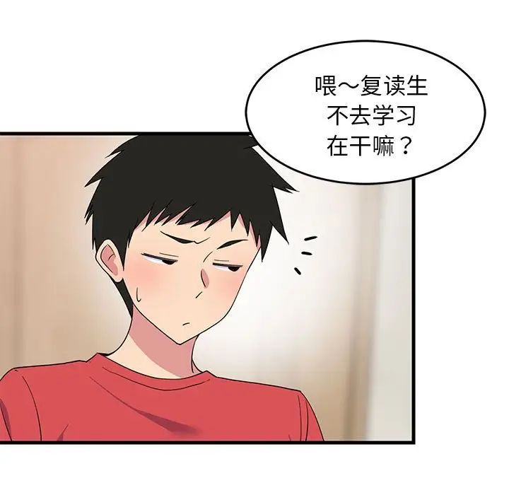 第61話