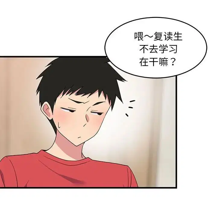 第61話