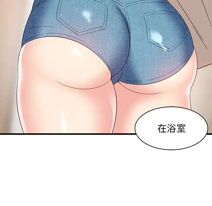 第61話