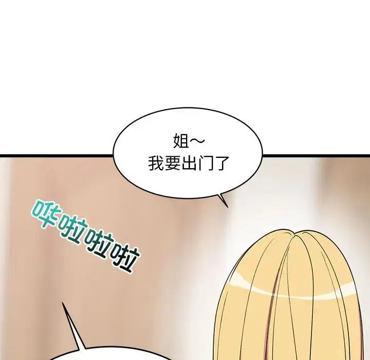 第61話