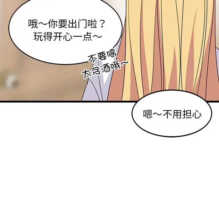 第61話