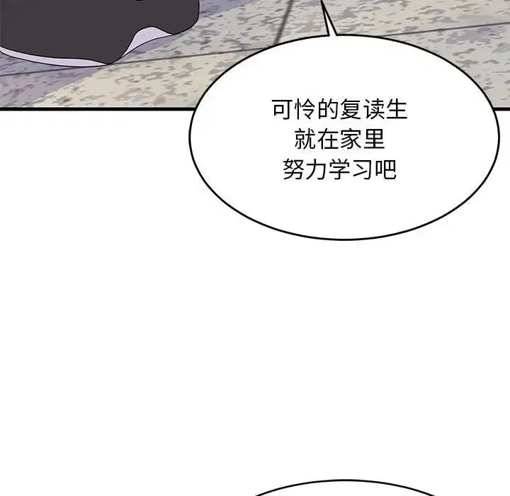 第61話