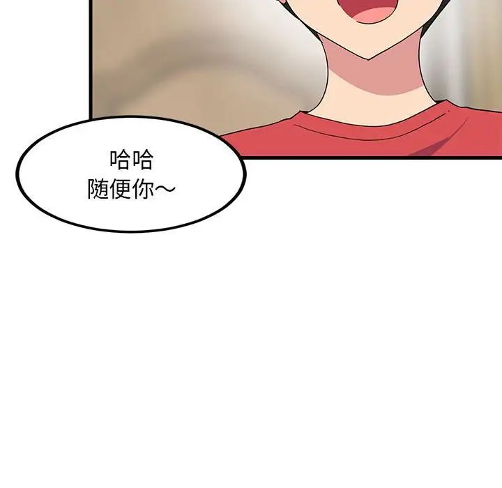 第61話