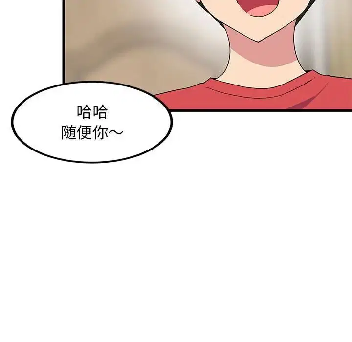 第61話