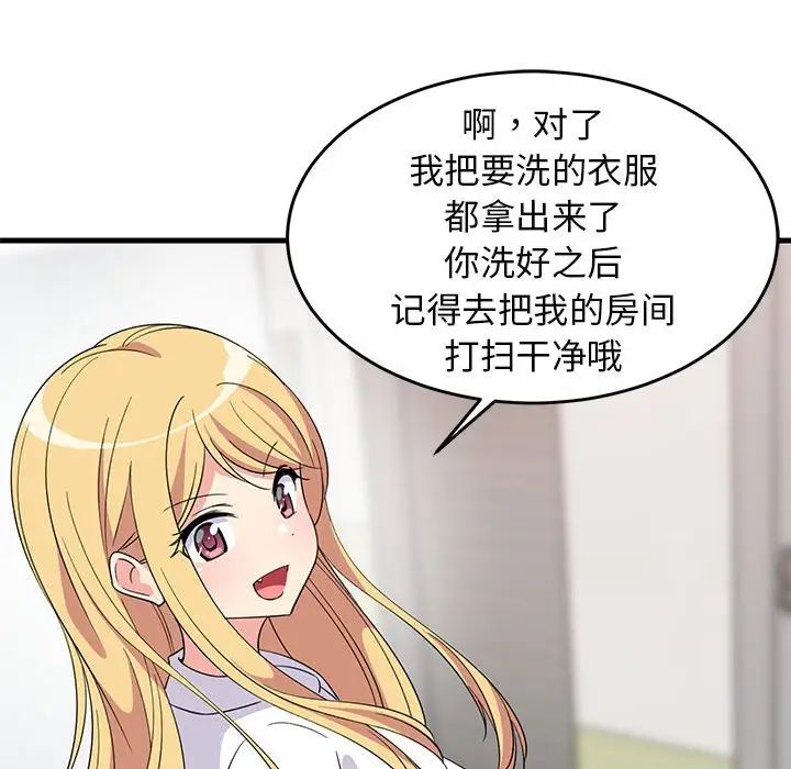 第61話
