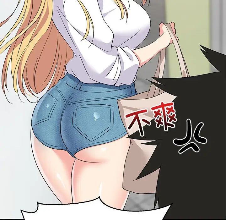 第61話