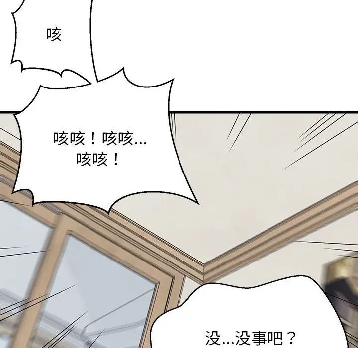 第62話