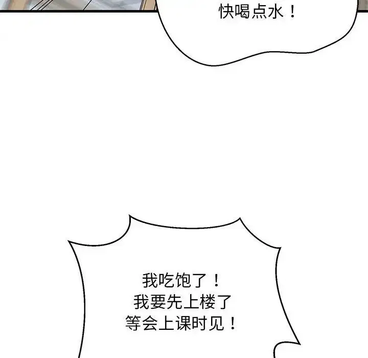 第62話