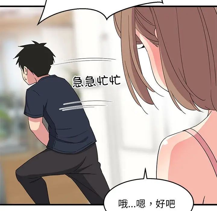 第62話