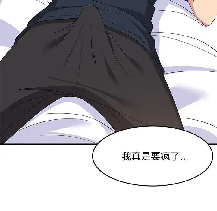 第62話
