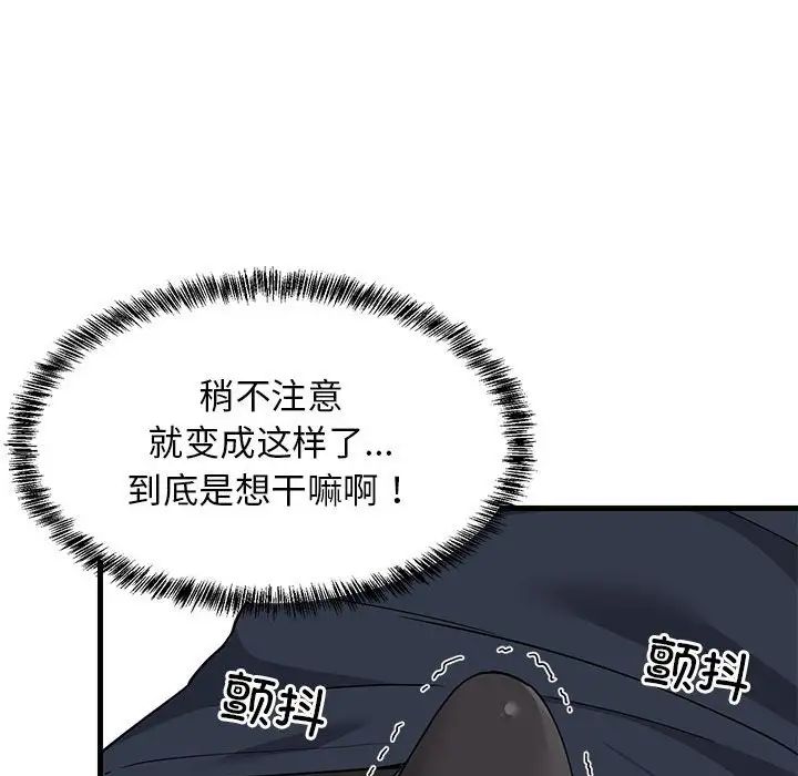 第62話