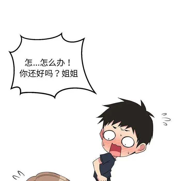 第62話