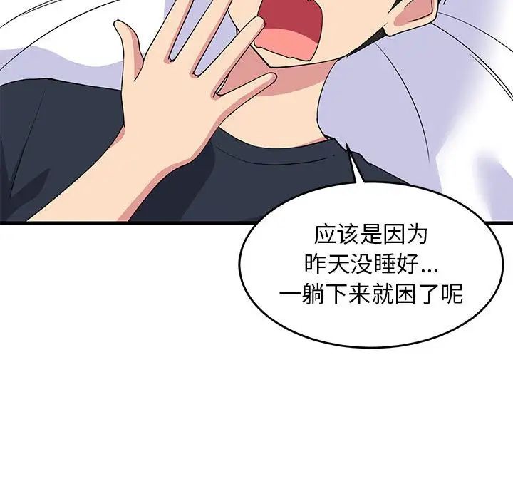 第62話