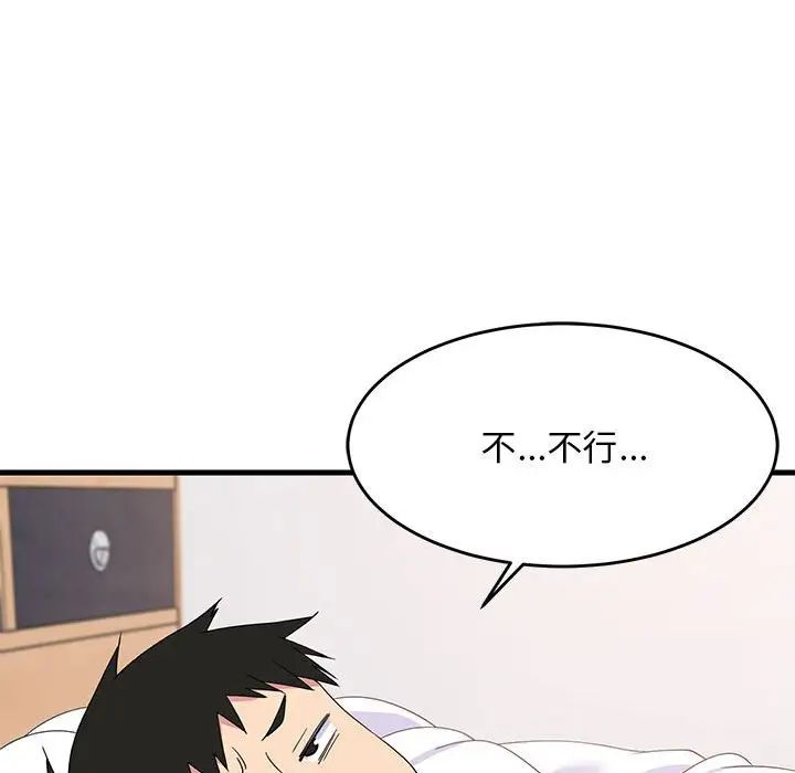 第62話