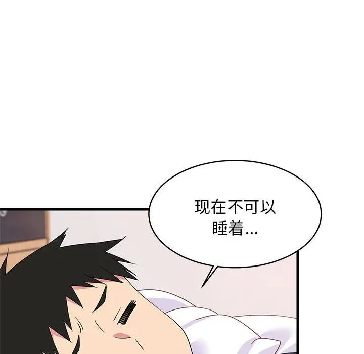 第62話