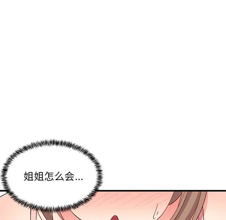 第62話