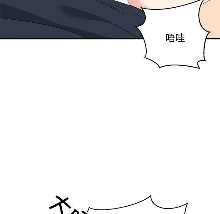 第62話