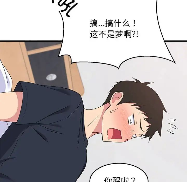第62話