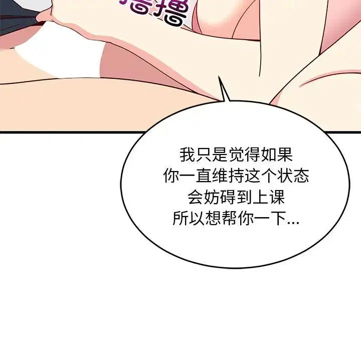 第62話