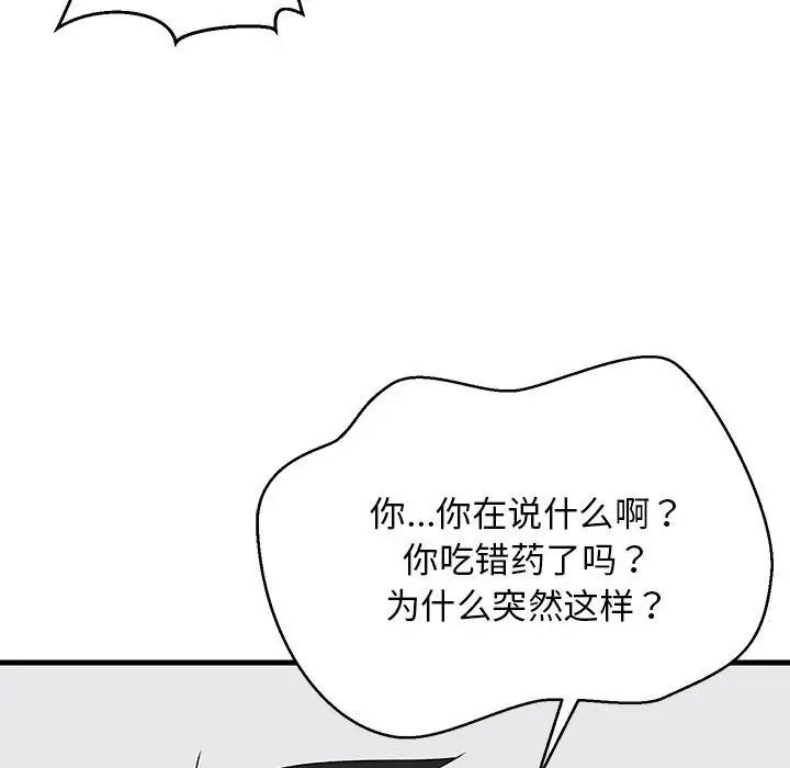 第62話